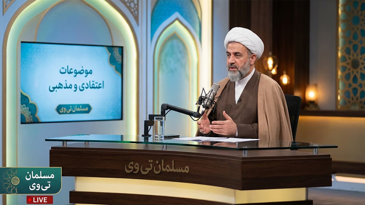 اعتقادی