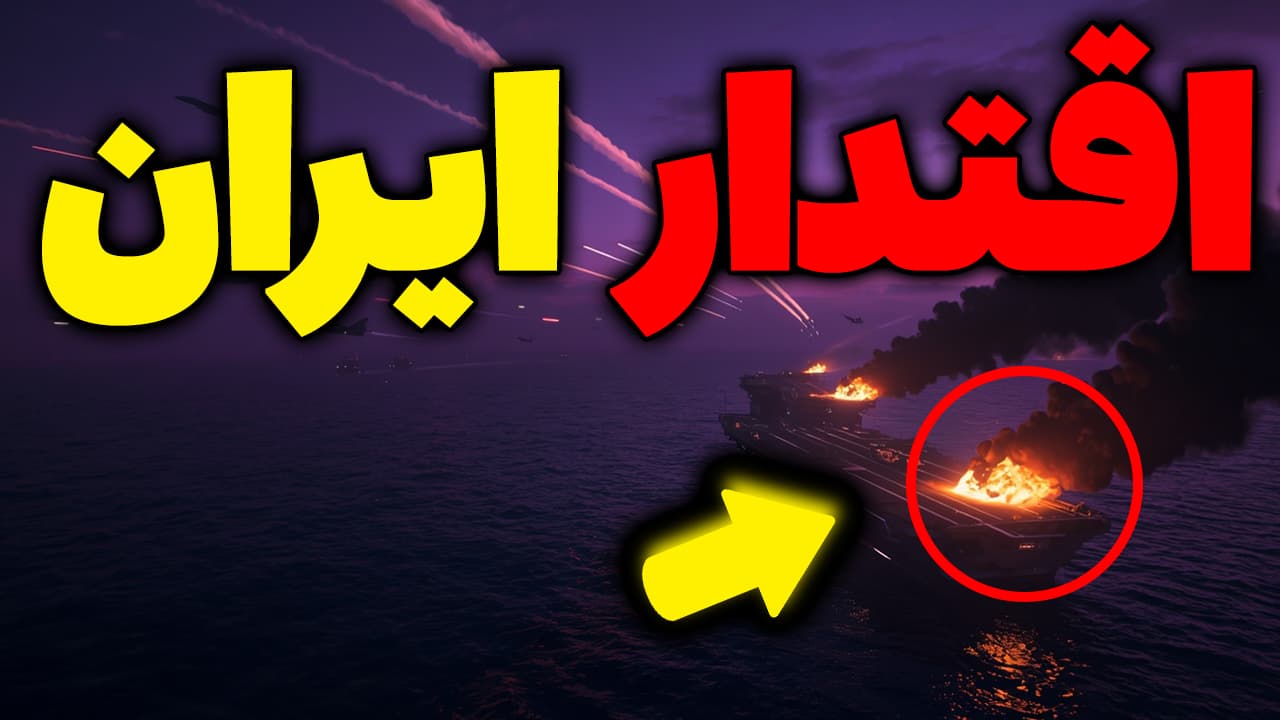  پیام جنگ رهبر ایران با انتصاب محسن رضایی در شورای عالی امنیت ملی