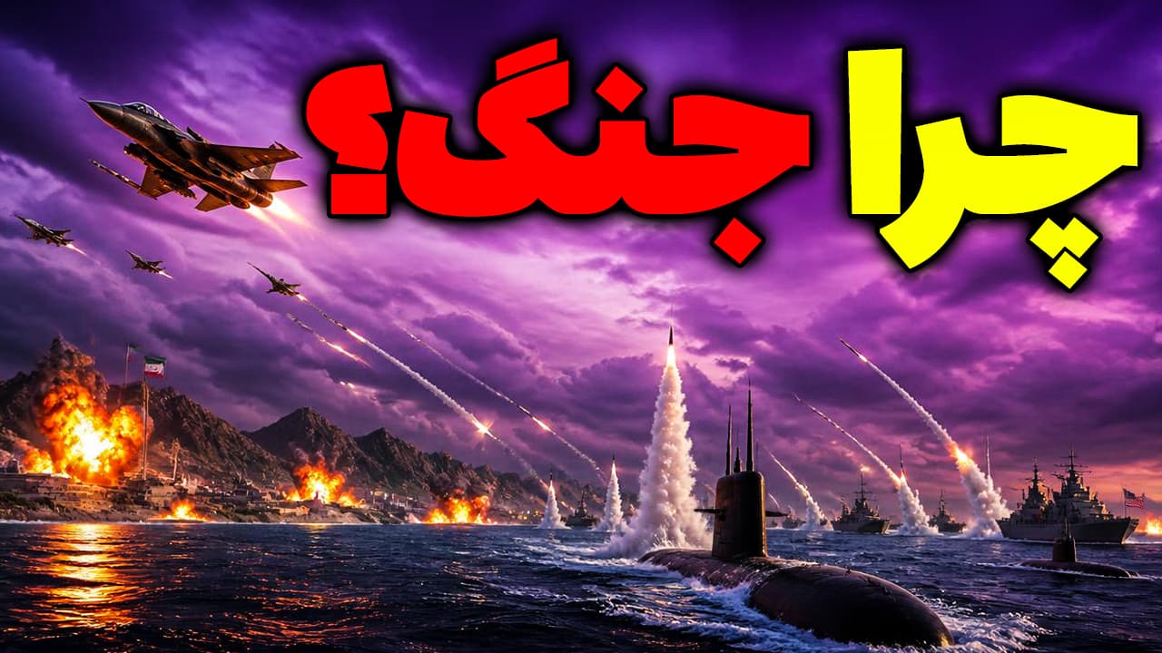  پزشکیان: چرا جنگ کنیم وقتی میشه با توافق به حق خودمون برسیم؟!