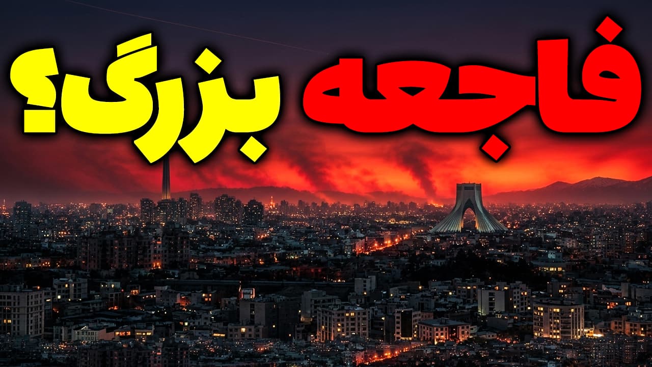 فاجعه بزرگ در راه است؟ در دیدار پزشکیان با رهبری چه گذشت؟