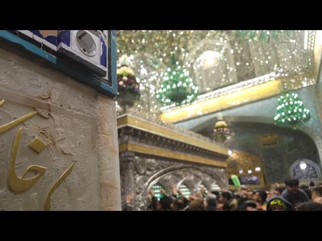 زیارت امام رضا (ع) از بیرون حرم تا کنار ضریح - مسلمان تی وی