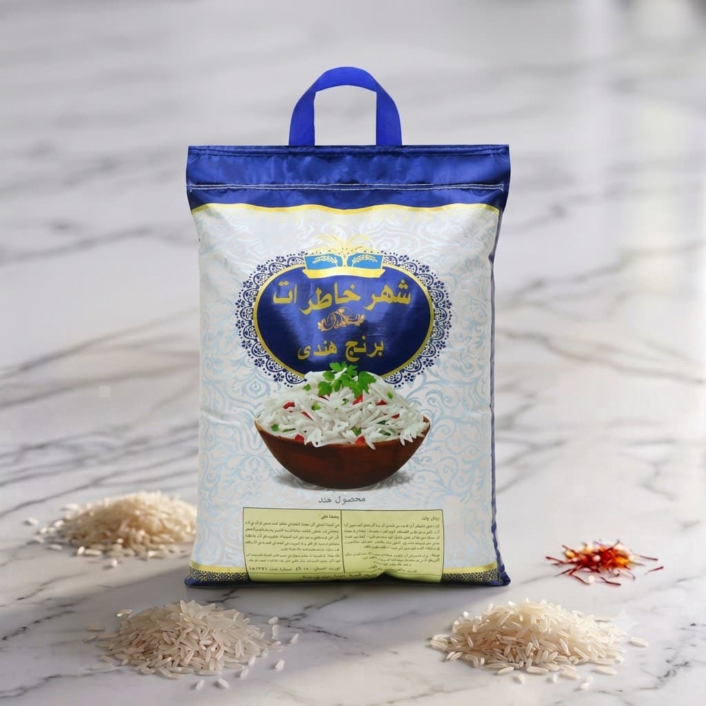 برنج هندی شهر خاطرات