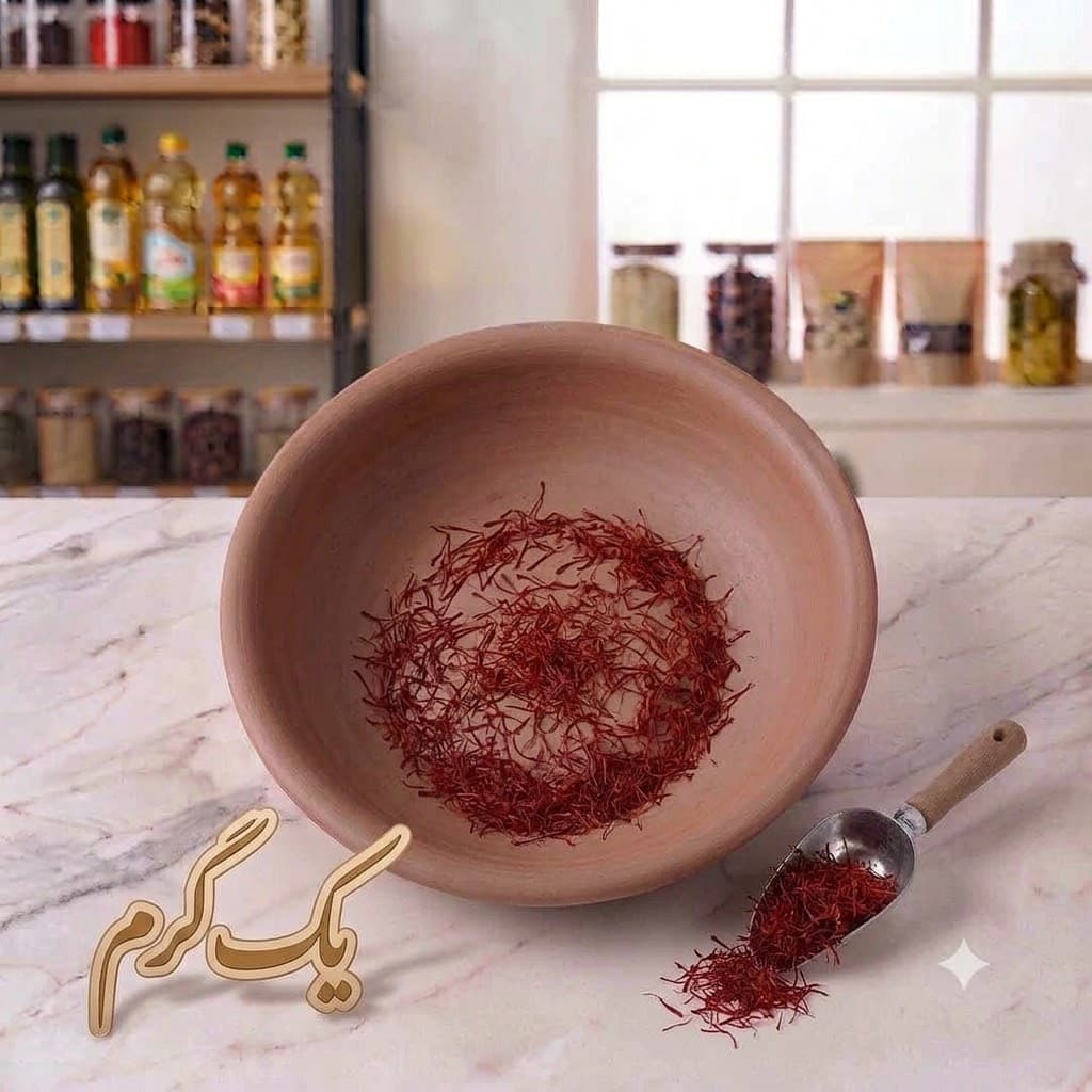زعفران